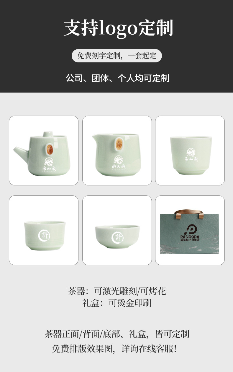 Ge Yao tea set, home ceramic teapot, Chinese tea cup, portable travel tea set, high-end business gift pic 2