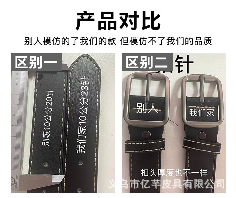 针扣皮带男士年轻人港风潮流ins简约牛仔裤腰带男女通用百搭裤带详情8