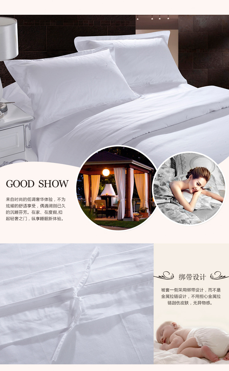 Pure cotton linen for hotels, four-piece sets for guesthouses and homestays, comprehensive tribute satin strips, and star hotel bedding pic 2