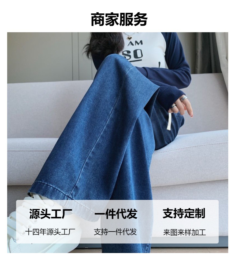 【天丝牛仔裤】2024春夏新款莱赛尔天丝棉牛仔直筒阔腿休闲女裤子详情5