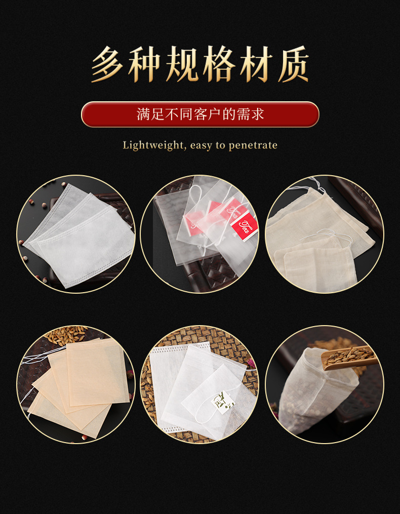 煲汤袋详情_08