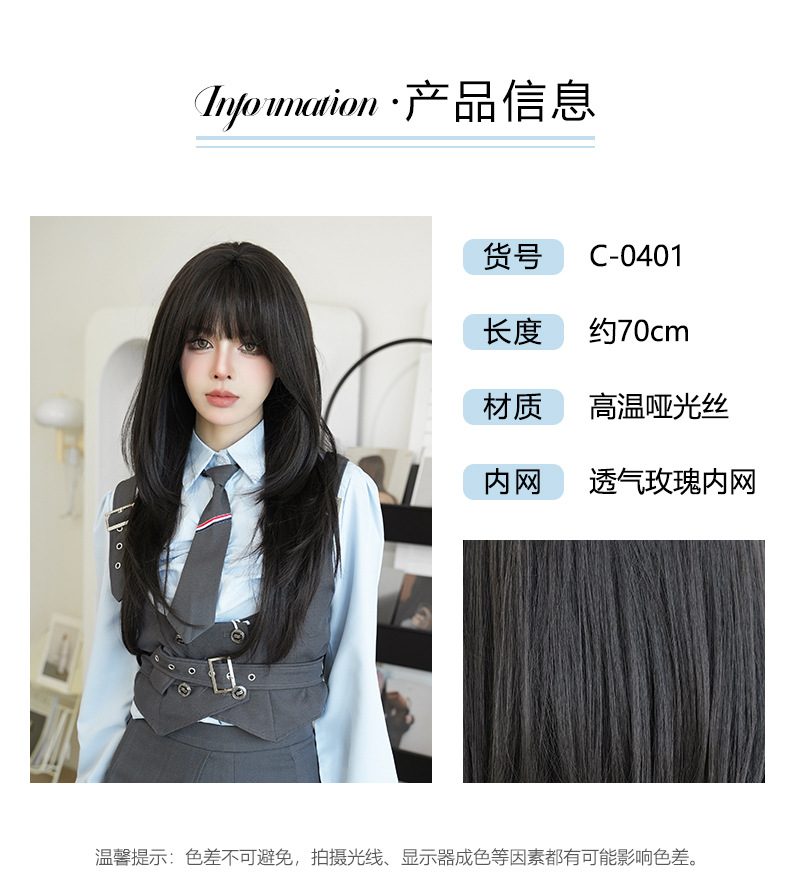 Cross-border spring new product wig for women, long straight hair with inwardly fastened ends, simulated chemical fiber head cover, full set of wig wholesale pic 2