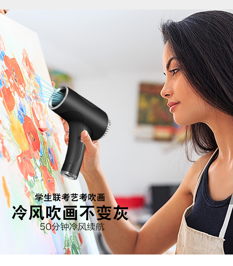 无线usb吹风机家用大功率负离子充电电吹风蓝光护发宿舍吹头发详情8