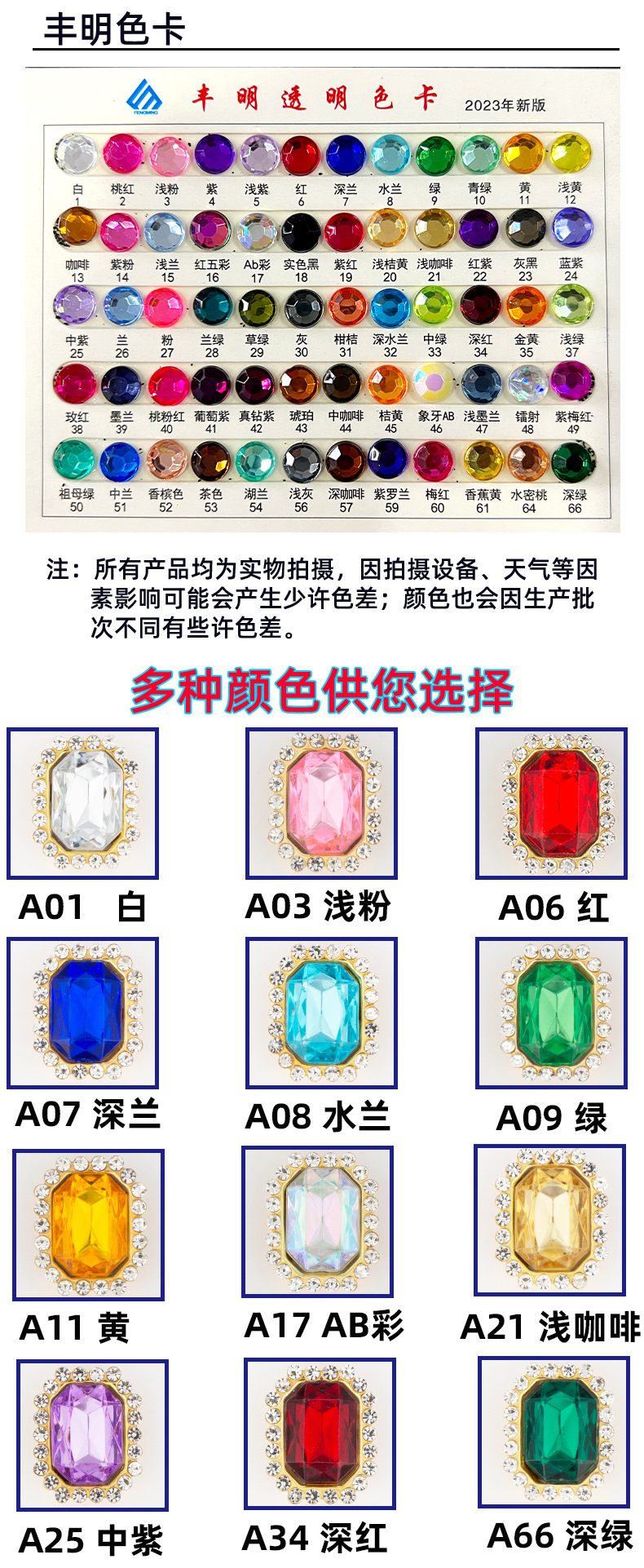 新款DIY蝴蝶结方形发饰头饰饰品配件 大颗亚克力宝石钻饰扣装饰材料详情3