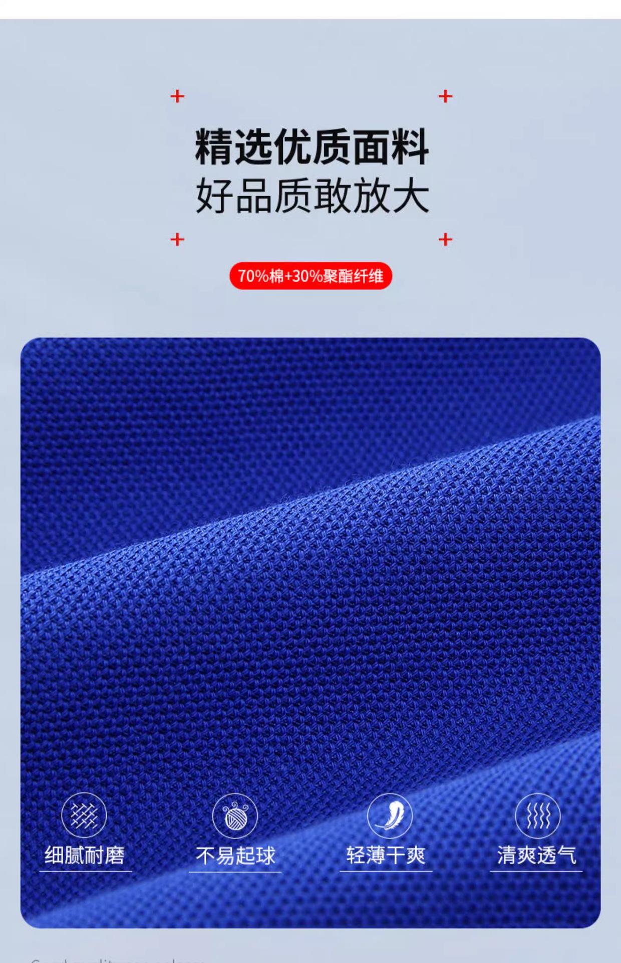 高端polo衫工作服企业定制T恤印字logo刺绣订做文化短袖工衣服装详情8