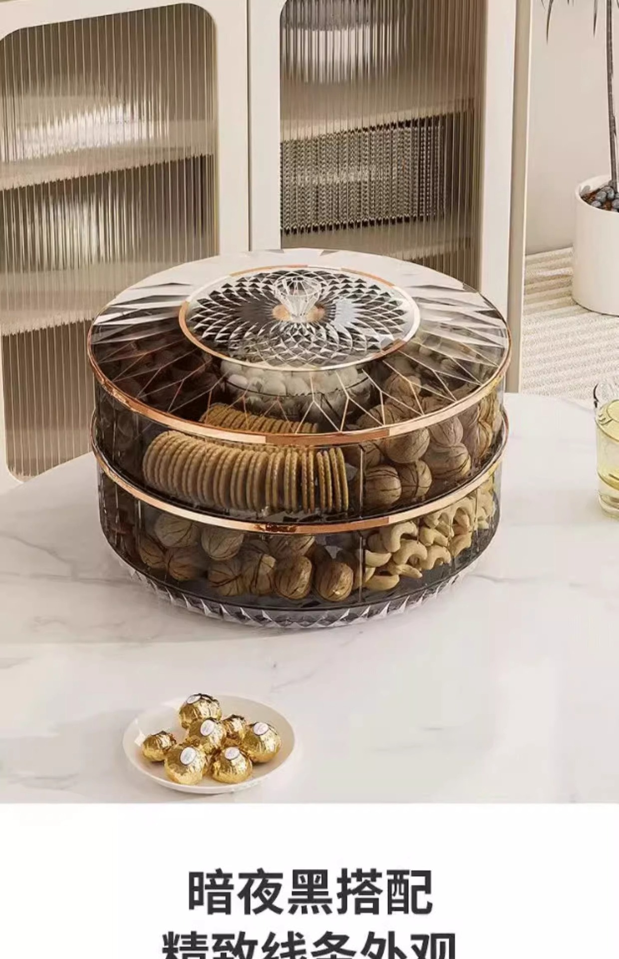 轻奢果盘家用客厅茶几高档水果盘糖果盒零食摆放坚果收纳盒干果盘详情21