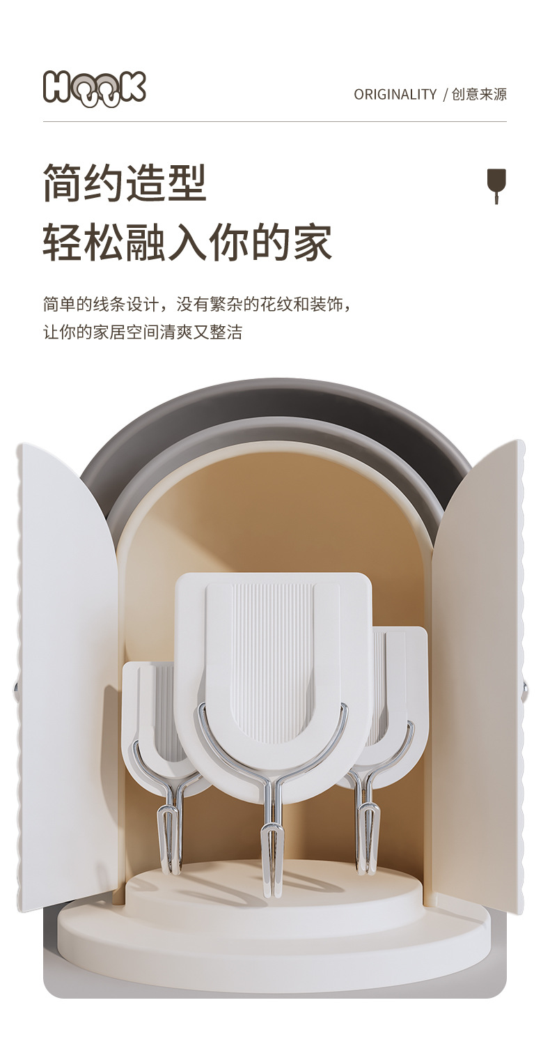 G53 Zhenxin Cartoon Creative Cute Sticky Hook Kitchen White Simple Home Combination Set Seamless wall-mounted hook without Drilling pic 5