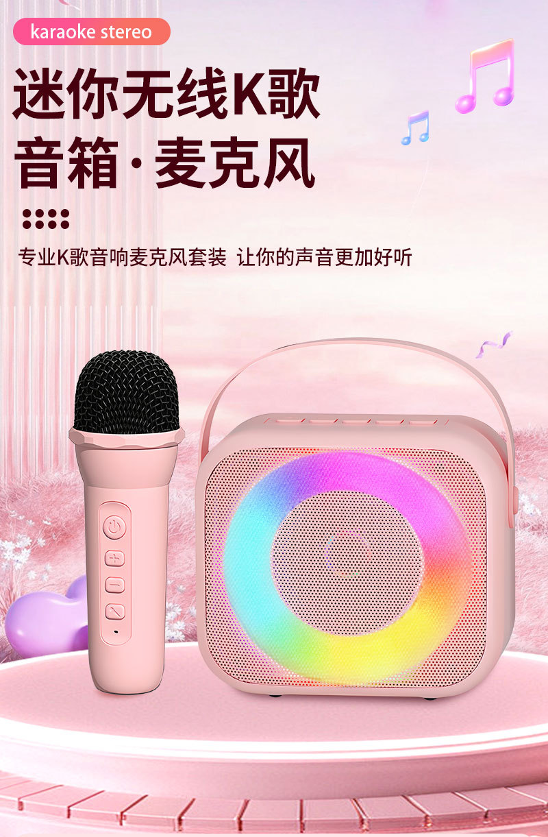 新款K歌音响儿童话筒S117 无线蓝牙音箱带麦克风 家庭ktv户外专业详情2