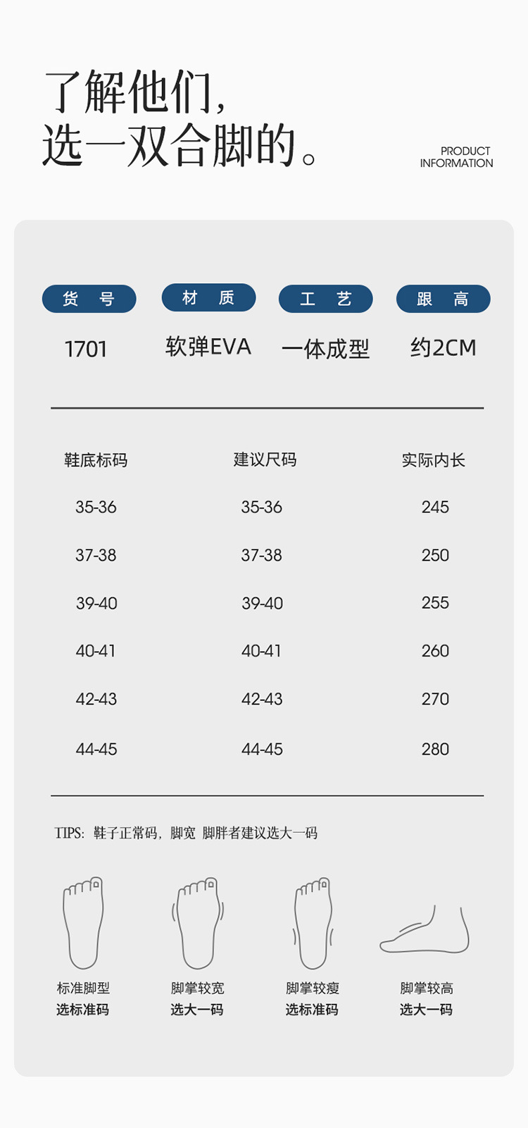 一件代发远港1701-1702凉拖鞋夏季无异味浴室洗澡室内防滑男女拖详情14