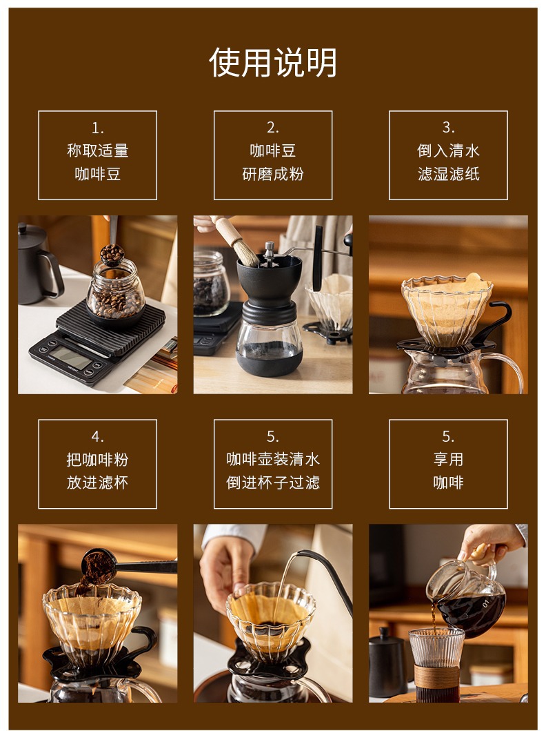 Hand-brewed coffee set, outdoor travel coffee sharing pot filter cup set, coffee tools, coffee hand-brewed pot, stainless steel coffee pot, stainless steel coffee hand-brewed pot, glass filter pot coffee set pic 10