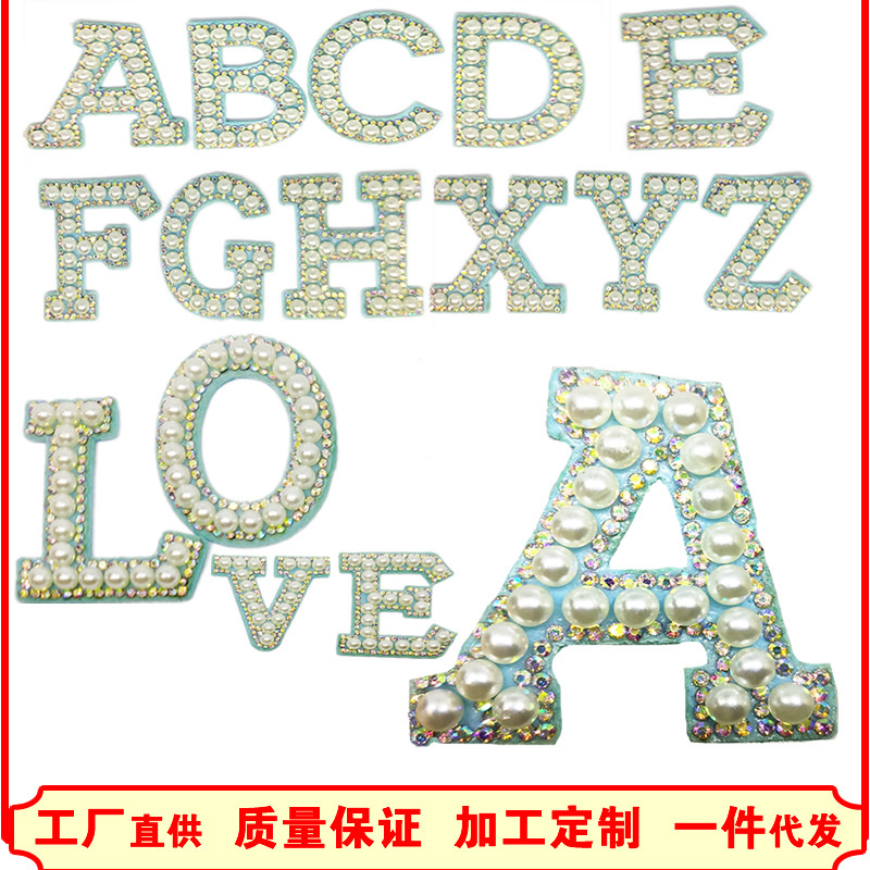 Cross-border hot diamond English pearl letter fabric pasted clothing accessories with adhesive backing 5mm pearl decoration factory DIY nail pearl wholesale pic 31
