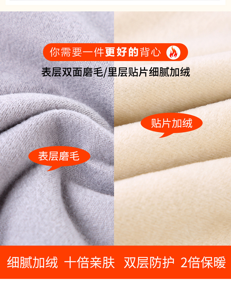 Seamless thermal vest for men, fleece slimming base vest, small patch belly and back protection, waistcoat, undergarment base for winter pic 3