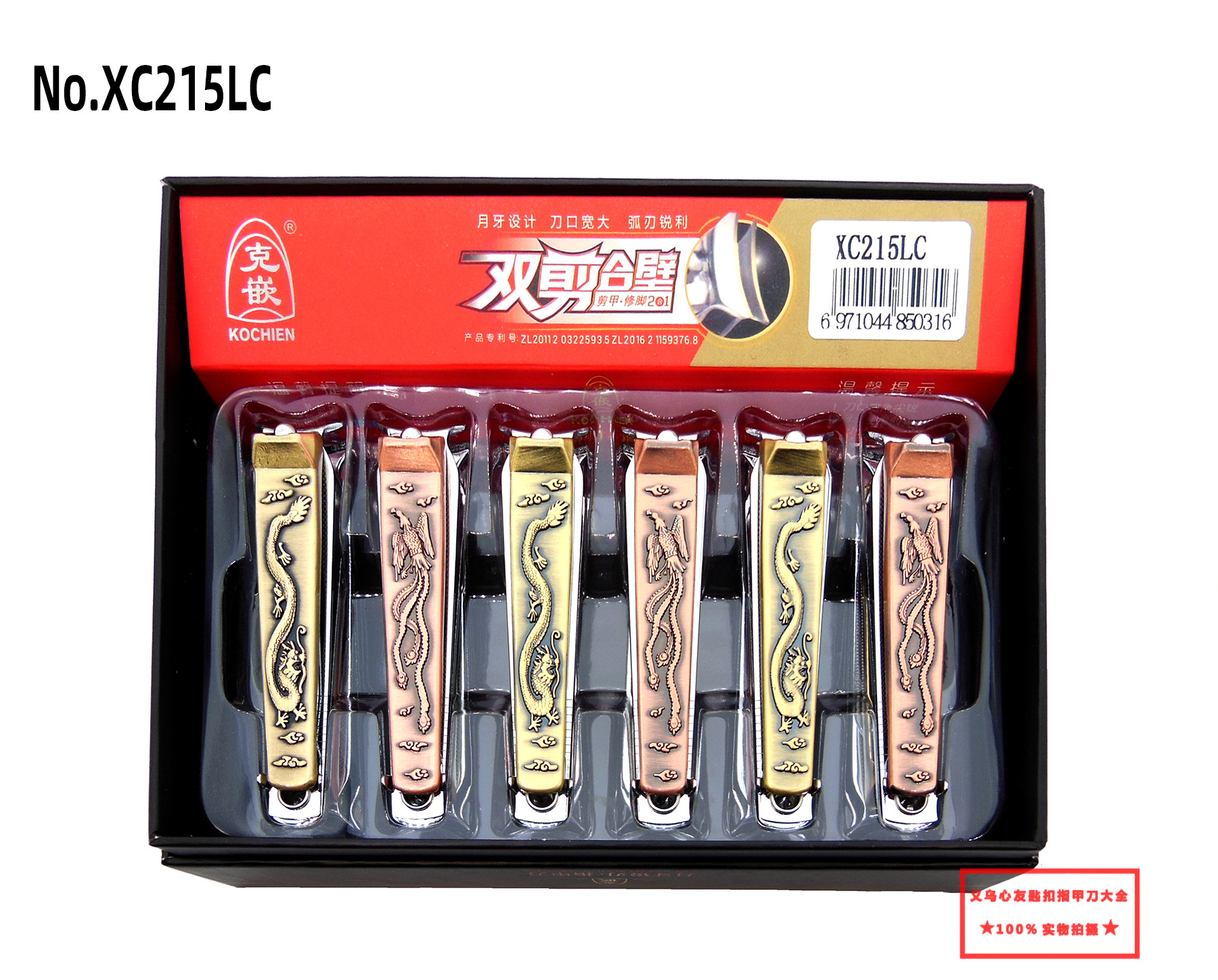 Keqian 5mm large opening nail clippers, crescent-shaped arc edge wide opening nail clippers, hard nail clippers, thick nail clippers, nail clippers for piercing flesh nails pic 7