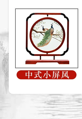 苏州刺绣摆件古风中式屏风手工苏绣台屏双面绣摆台中国风商务礼品1详情5