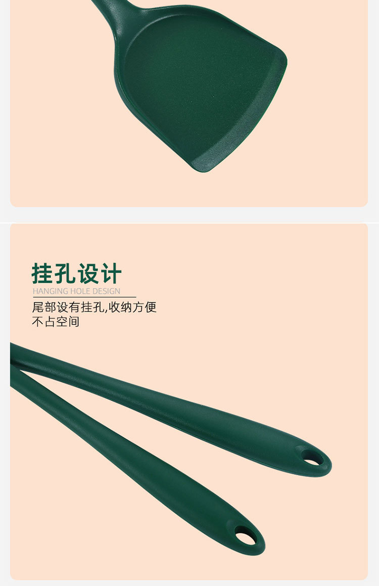 硅胶锅铲食品级耐高温不粘锅专用防烫隔热铲子家用汤漏勺厨具套装详情10