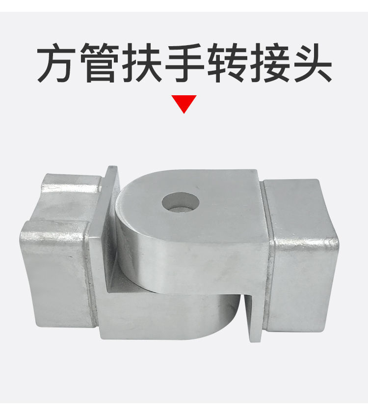 304不锈钢护栏楼梯扶手接封口配件转弯连接栏杆立柱螺丝封口详情7