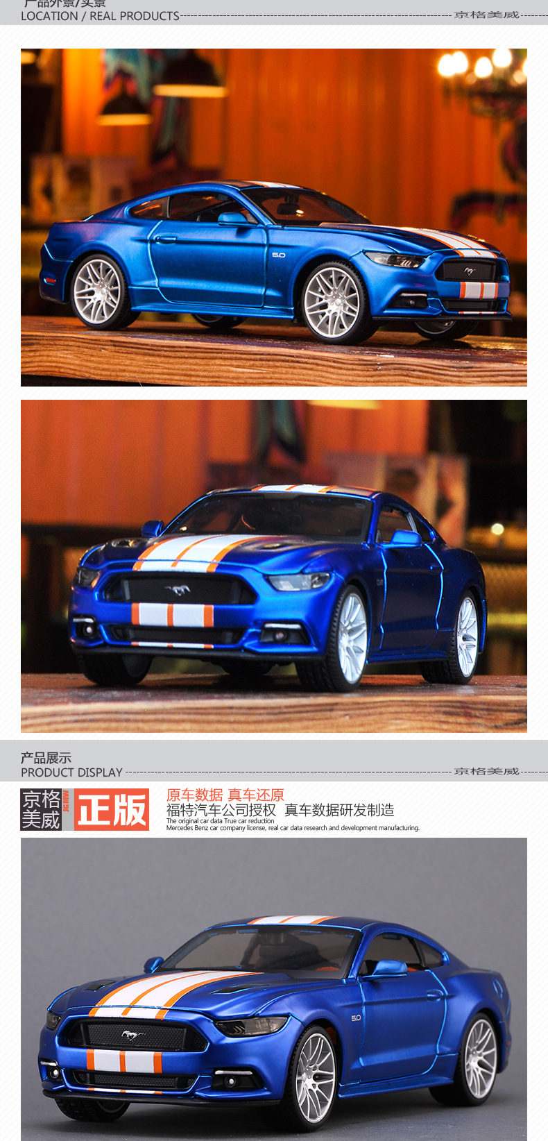 Meritor Figure 1 24 Ford Mustang Shelby GT500 original factory simulation alloy car model toy car ornament pic 2