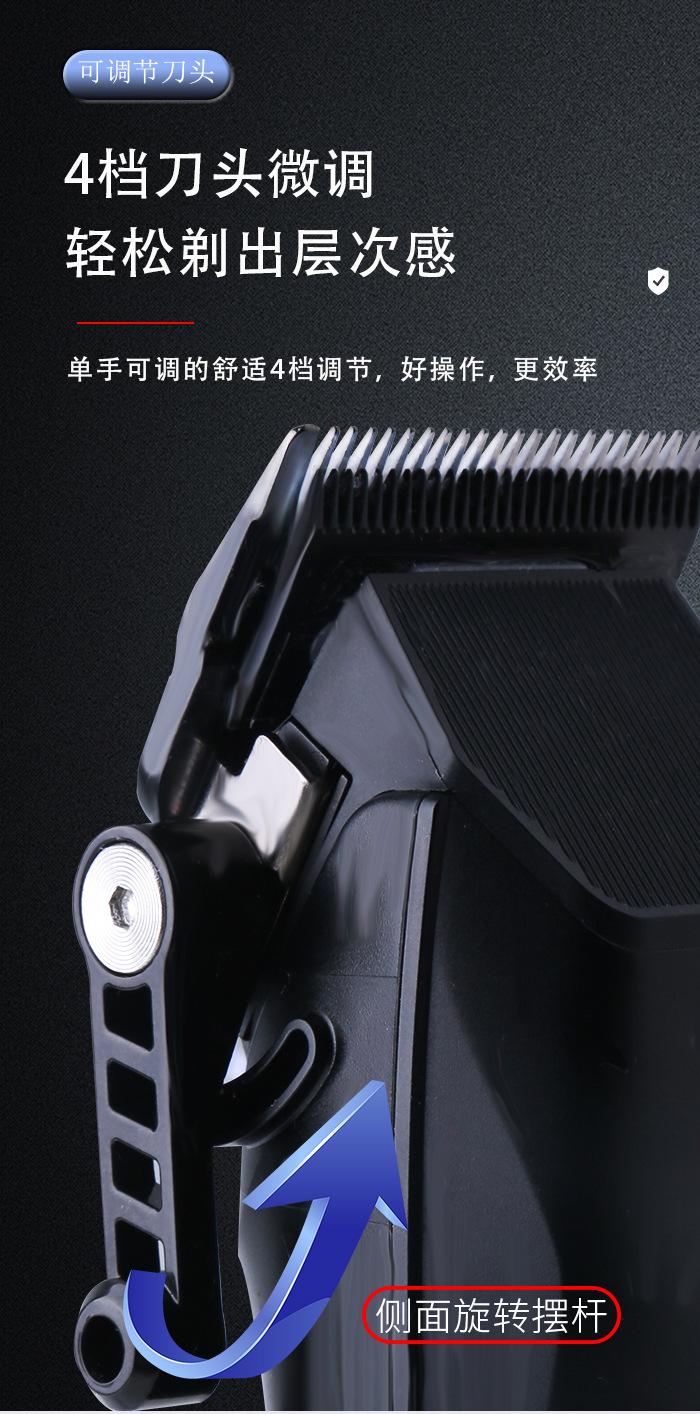 科美/KEMEI新款液晶数显电推子理发剪持久续航可调节电推剪理发器KM-1856详情4