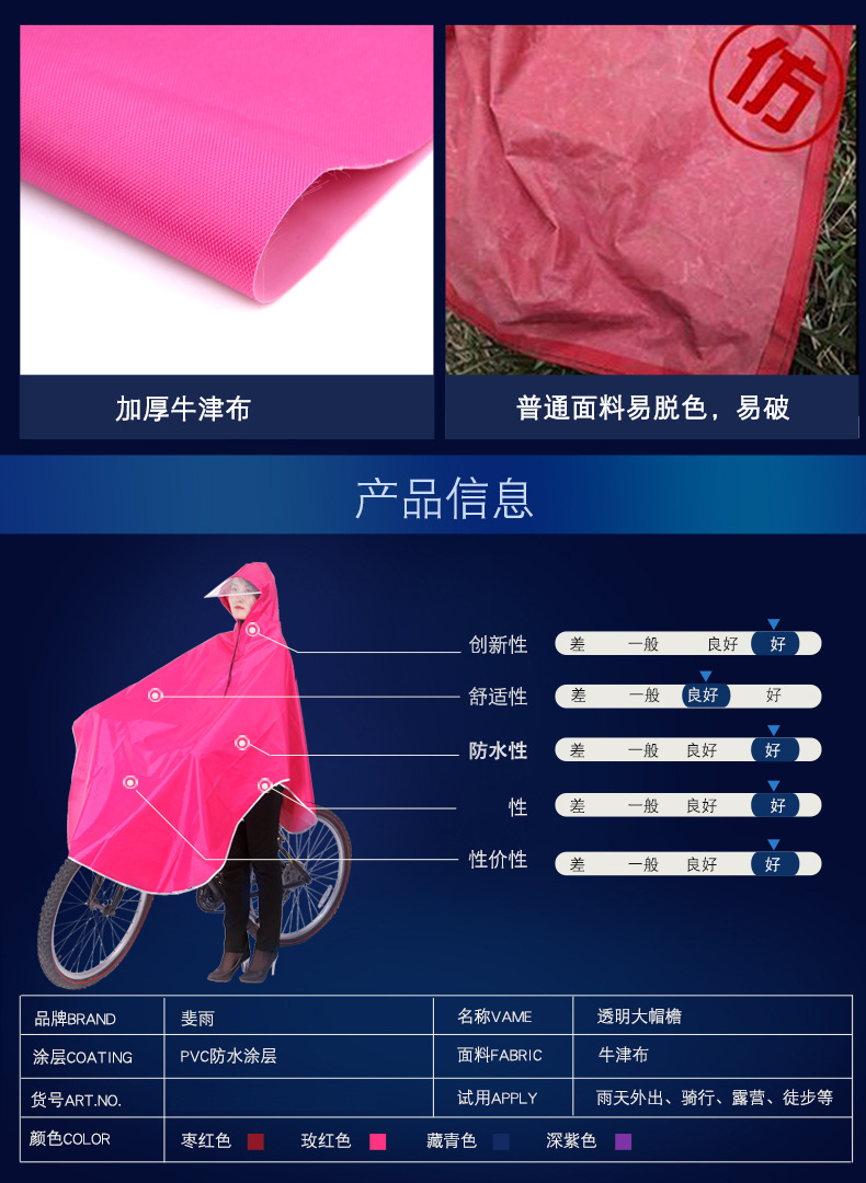 自行车沿改字体_08