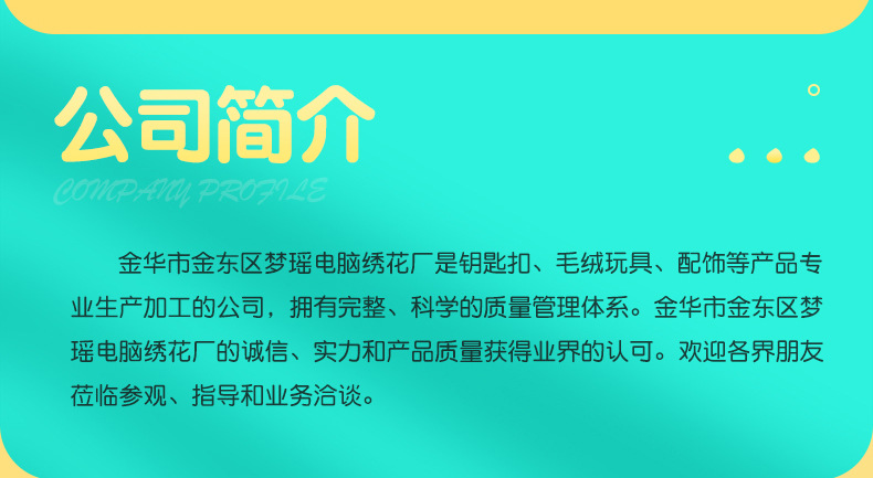 DIY fabric, plush materials, cartoon pineapples, strawberries, carrots, shoes, clothes, hats, accessories, hair accessories pic 9