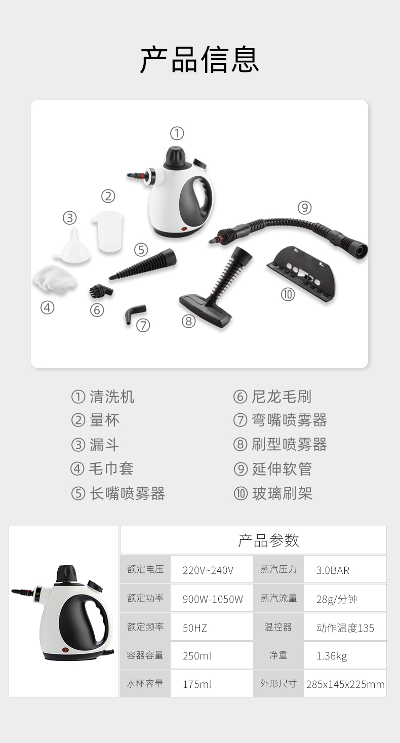 现货跨境外贸高温蒸汽清洗机家用玻璃瓷砖高温高压清洁机工厂批发详情3