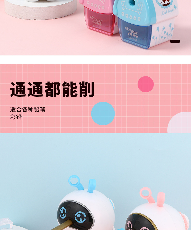 Creative stationery little house, hand-cranked pencil sharpener, cute cartoon pencil sharpener, student supplies, manual rotating pencil sharpener pic 2