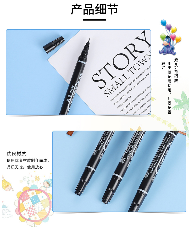 小双头水性勾线笔美术专用油性不晕染黑色记号笔擦不掉马克笔单支详情7
