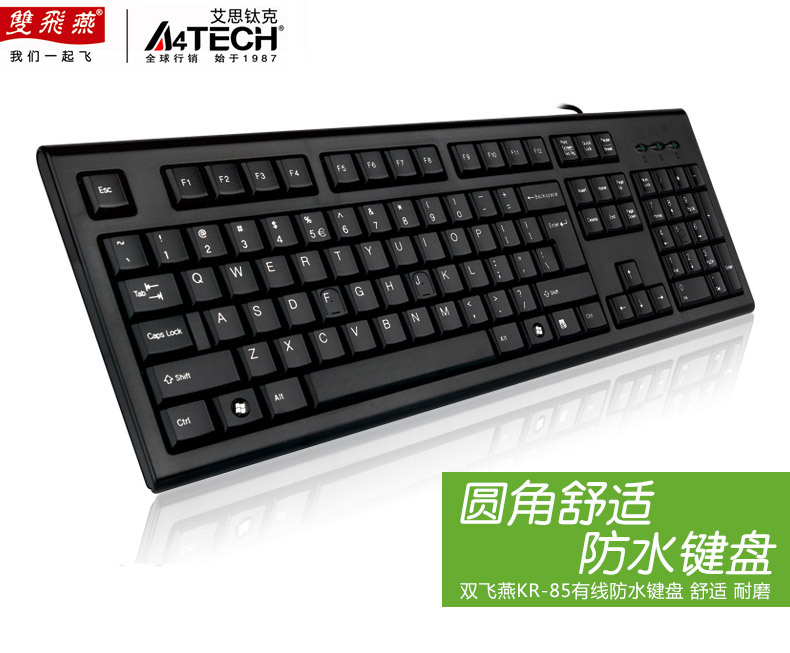 Double Flying Swallow Wired Keyboard KR-85 WK-100 Ultra-thin rounded corner Comfortable USB PS2 port Office keyboard pic 6