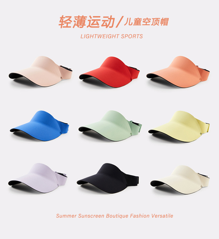 夏季遮阳帽户外儿童防晒帽防紫外线婴儿帽无痕太阳帽可爱空顶帽详情5