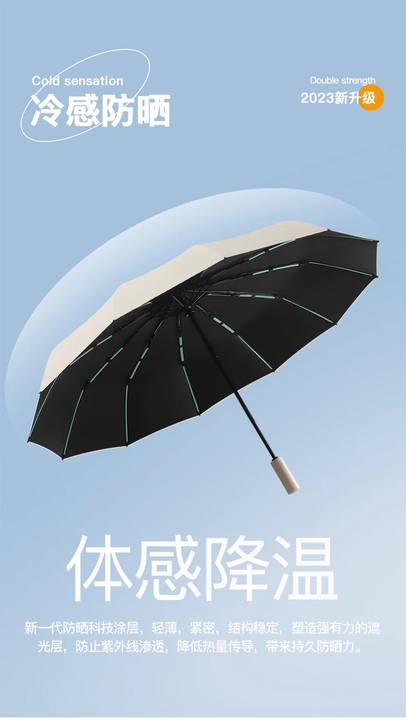 Customized all-weather folding automatic umbrellas, double large windproof umbrellas wholesale, black rubber sun protection and sunshade all-weather umbrellas pic 17