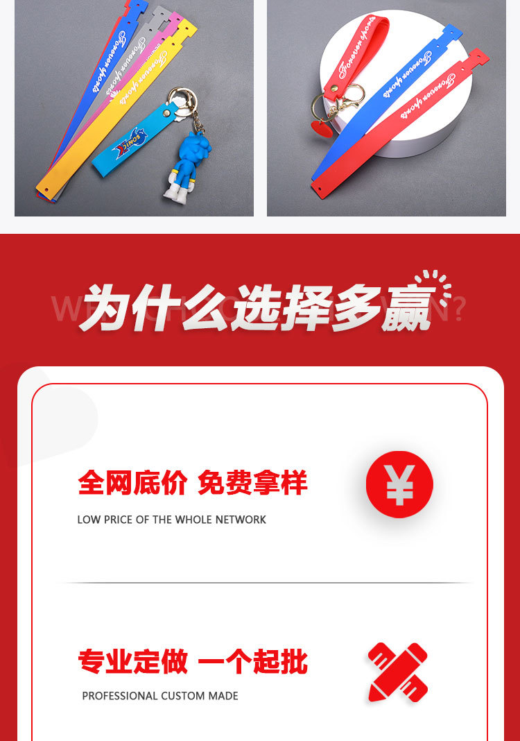 厂家直销服装箱包pvc胶章皮标滴塑皮条拉片软胶标硅胶胶章标配饰详情3