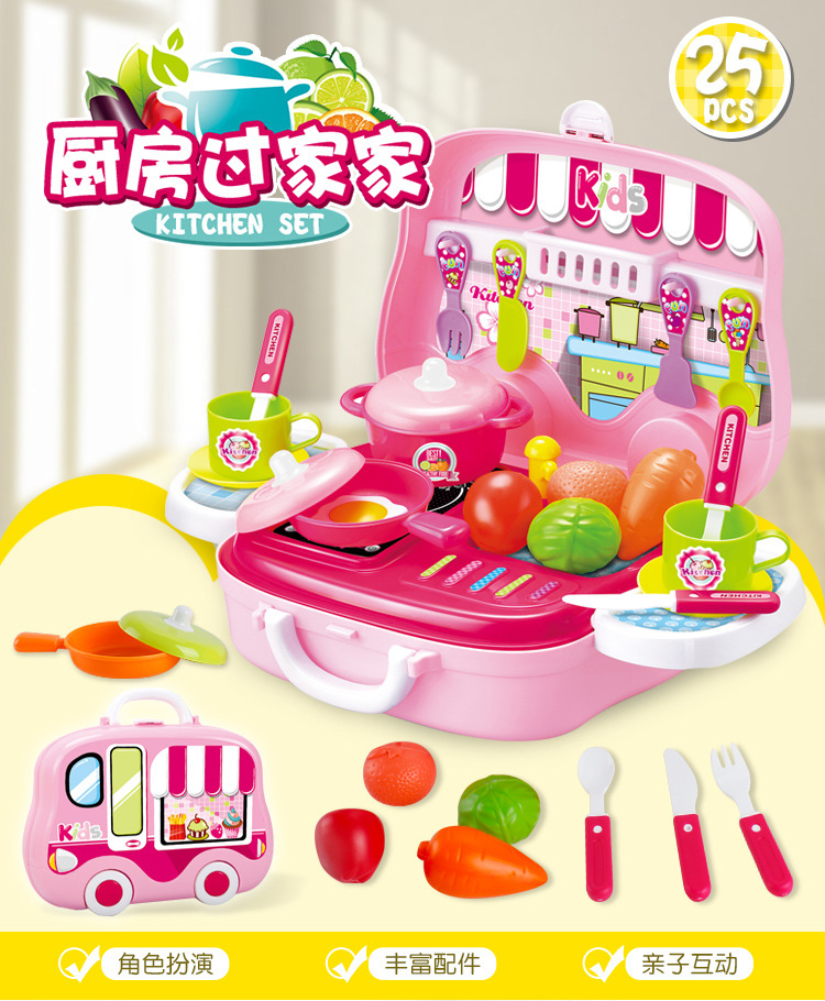 厨房过家家_01