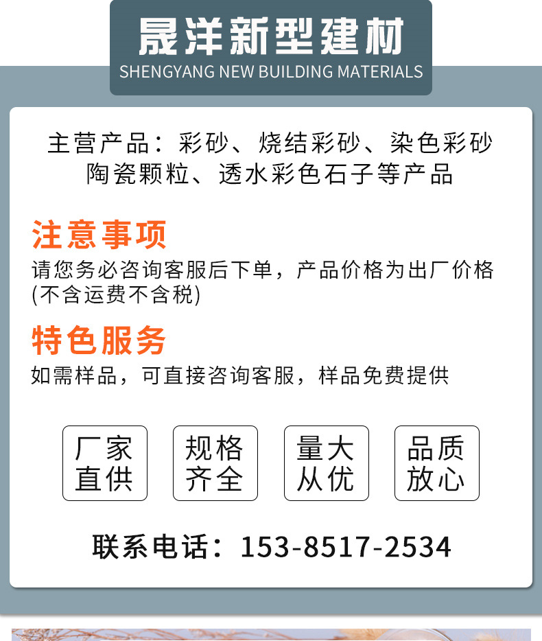 厂家批发微景观用彩色玻璃砂 装饰海蓝色玻璃砂 多肉玻璃砂不规则详情1