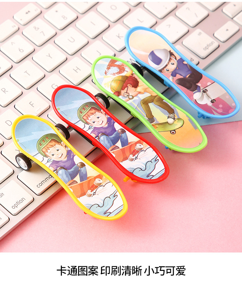 滑板回力车迷你回力手指滑板模型儿童益智玩具幼儿园学生奖品礼物详情8