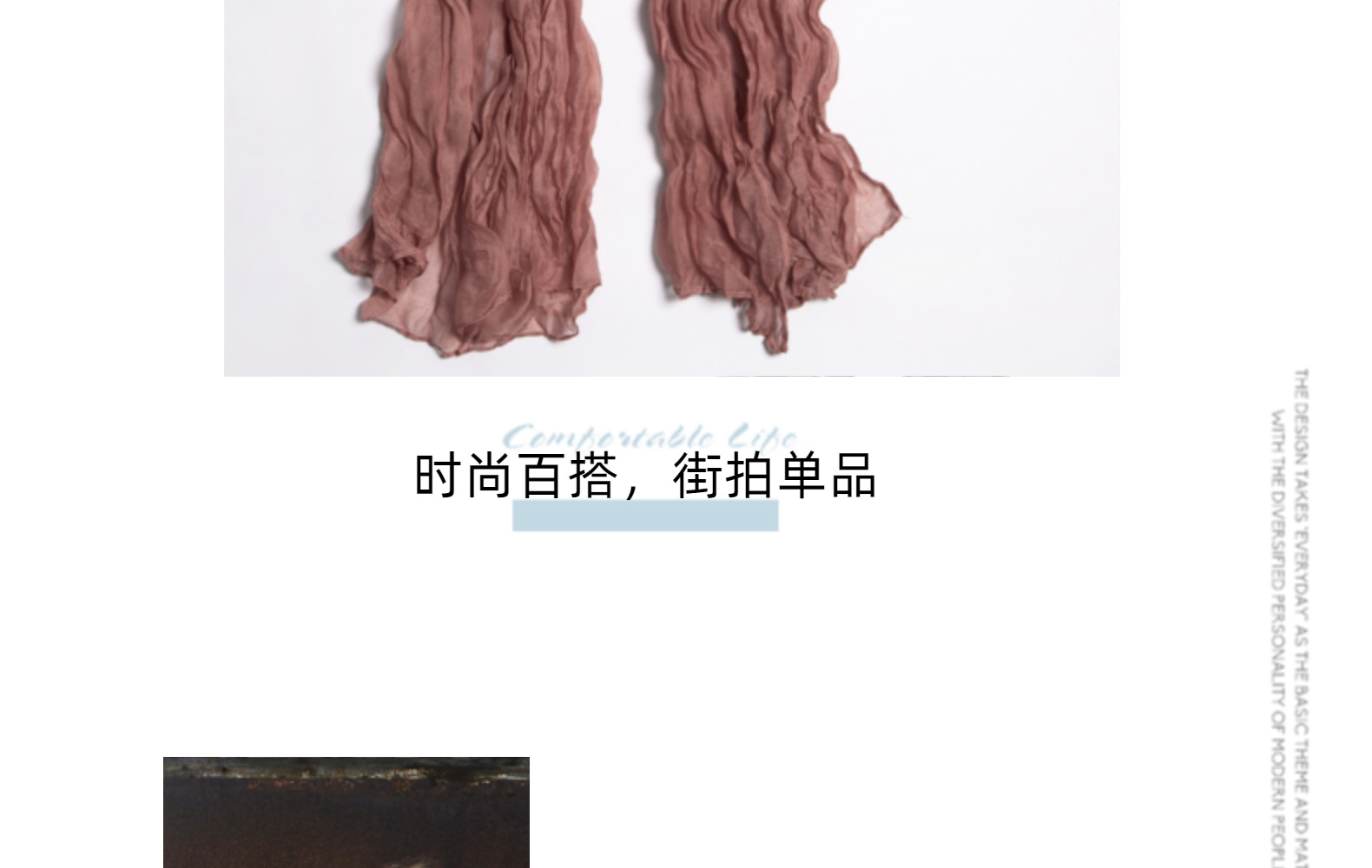 外贸麻花围巾 糖果色压皱百搭礼品赠品 披肩女士围巾详情19