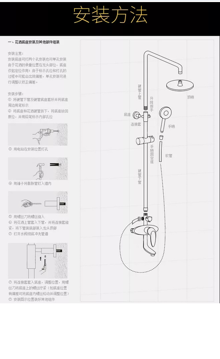Brass shower head set, shower head faucet, shower head set, bathroom bath, household constant temperature pressurized rain bath pic 16