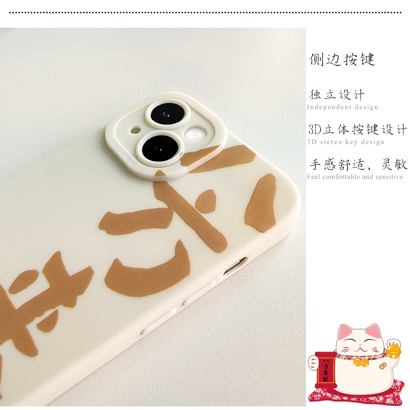 苹果手机壳13全包xr软套14苹果手机套12天使眼11适用苹果15手机壳详情10