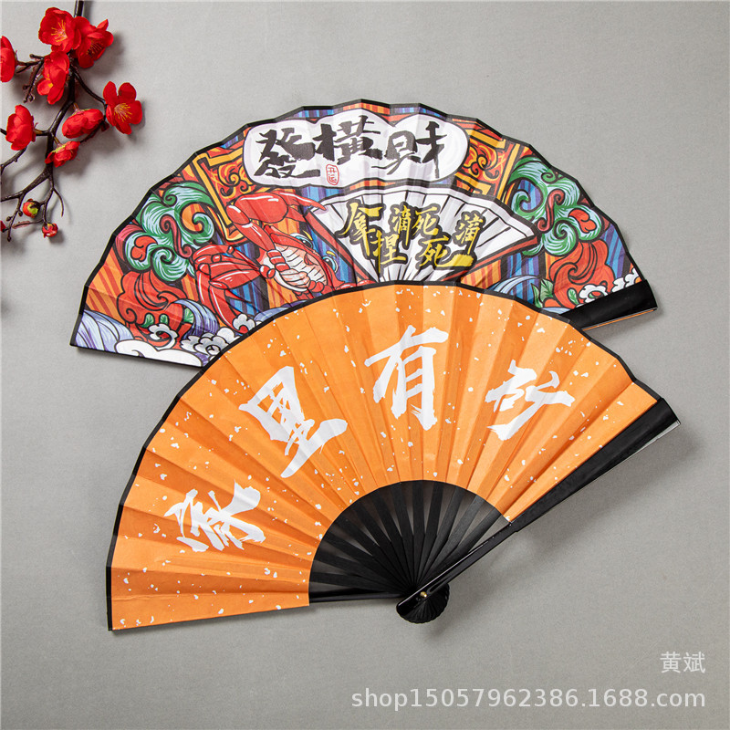 8寸国潮潮语扇新款漫画扇子古风绢布防水蹦迪双面网红扇批发折扇详情12