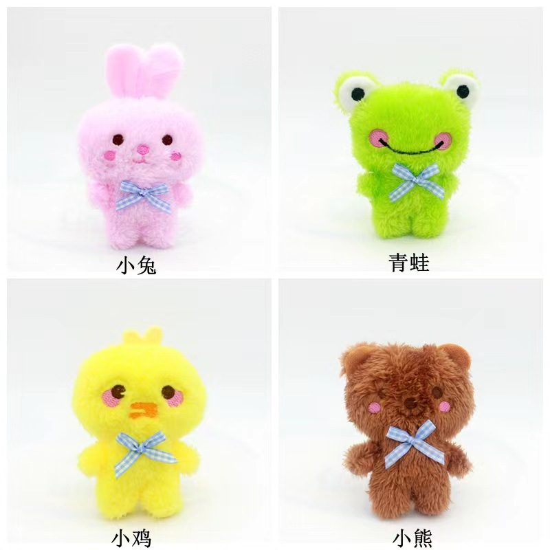 呆萌可爱卡通青蛙兔子小熊毛绒公仔钥匙圈女生包包挂件抓机娃娃详情4