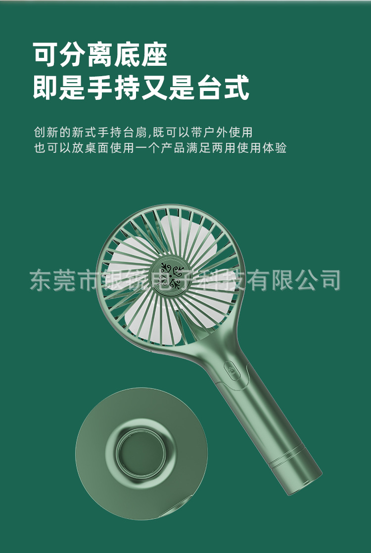 新款迷你usb小风扇手持随身便携静音办公学生桌面风扇可logo详情13