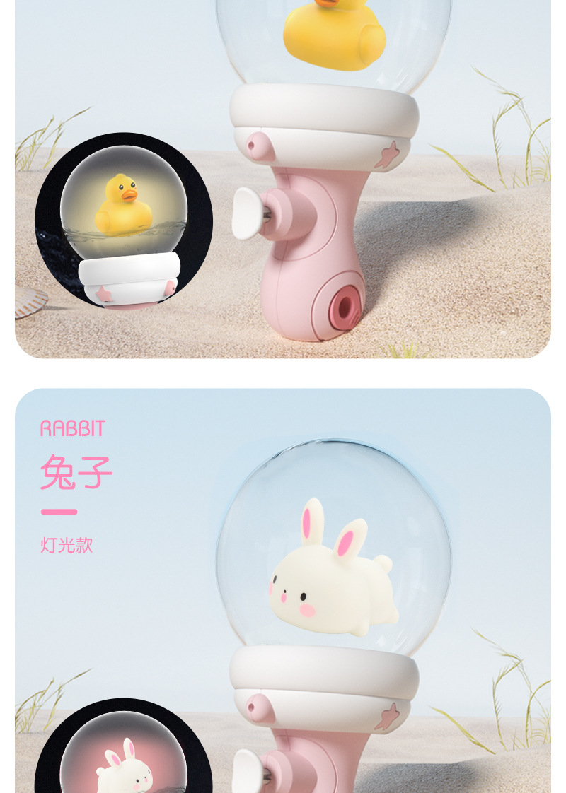 跨境戏水喷水枪夏天呲水枪沙滩漂流瓶小水枪夜市地摊批发儿童玩具详情24