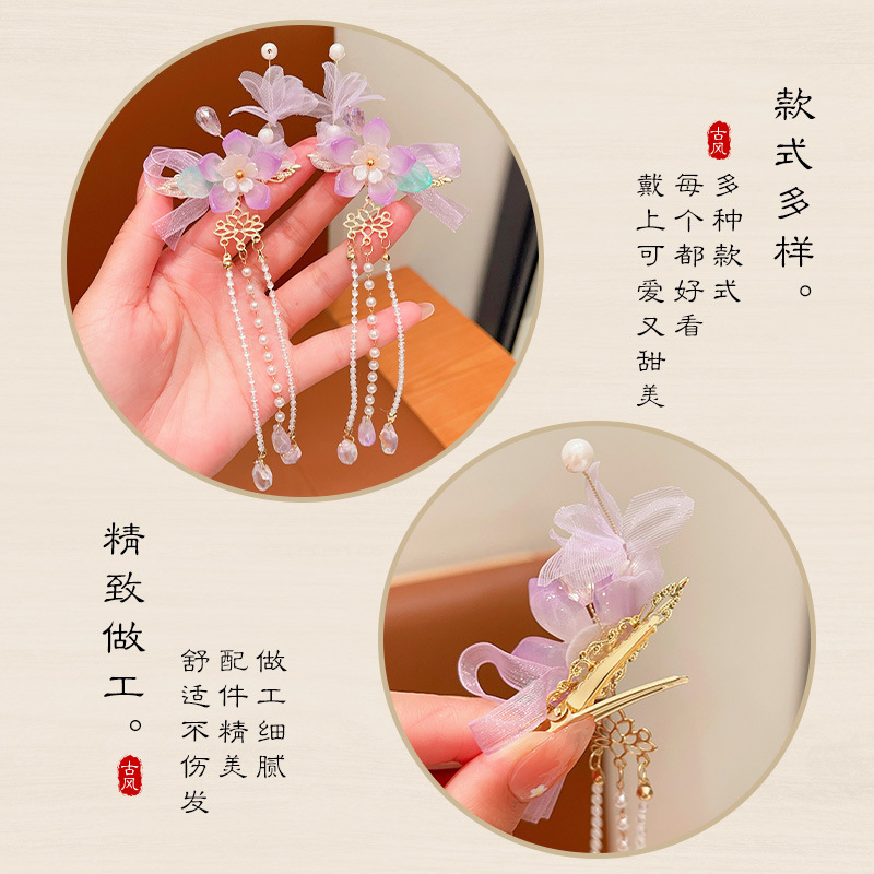 儿童发夹 国潮系列新款古风花朵蝴蝶珍珠流苏中国风琉璃对夹女孩汉服头饰详情46