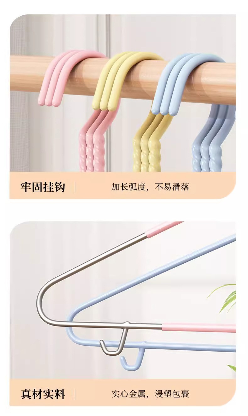 衣架成人无痕防滑挂衣架晾衣撑学生宿舍用衣服撑子加厚加粗衣服架详情6