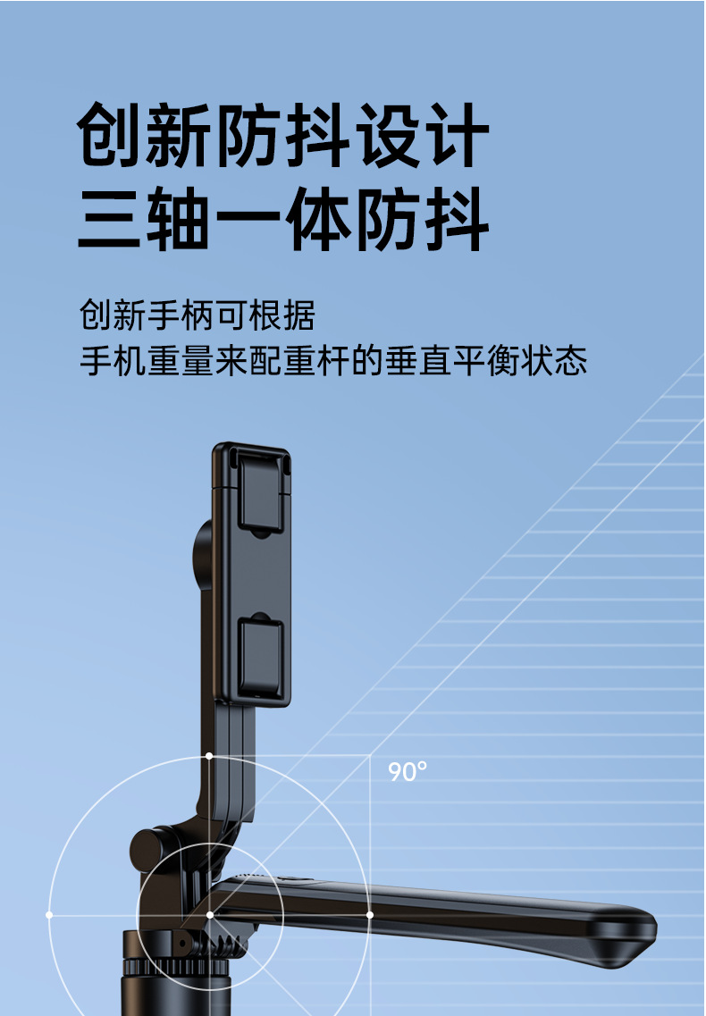 Mobile phone selfie stick, all-in-one portable photography, telescopic extended Bluetooth Douyin live streaming stand, tripod pic 5