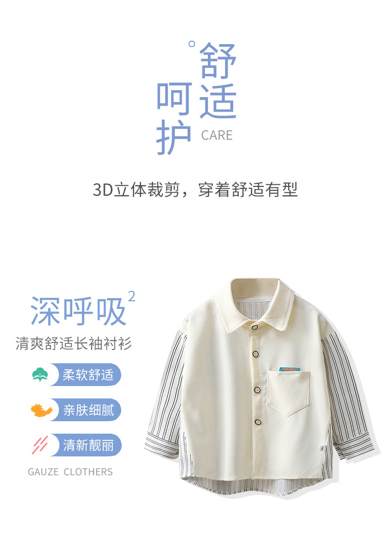 男童长袖衬衫秋季新款长袖儿童宝宝白色衬衣中小童秋款婴儿上衣童详情11