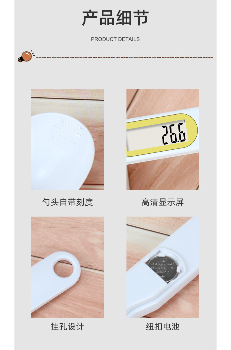 Small electronic scale, portable spoon scale, rechargeable electronic measuring spoon weighing scale, food baking kitchen scale, gram weight scale pic 10