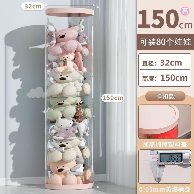 毛绒娃娃收纳桶玩偶收纳筐公仔儿童玩具公仔收纳筒神器收纳篮透明详情9