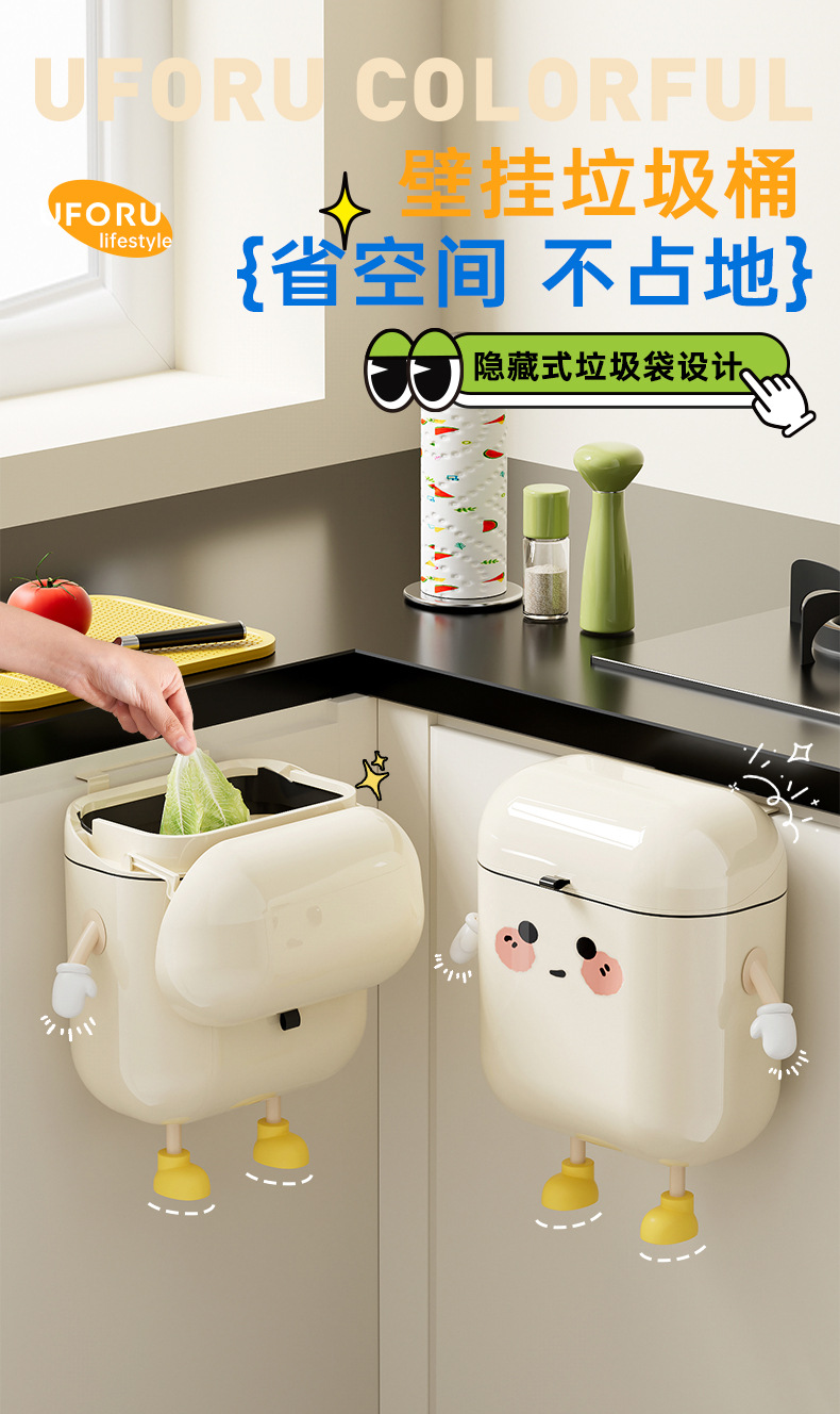壁挂垃圾桶家用高颜值大容量可爱风厨房卫生间窄缝带盖防水垃圾桶详情15