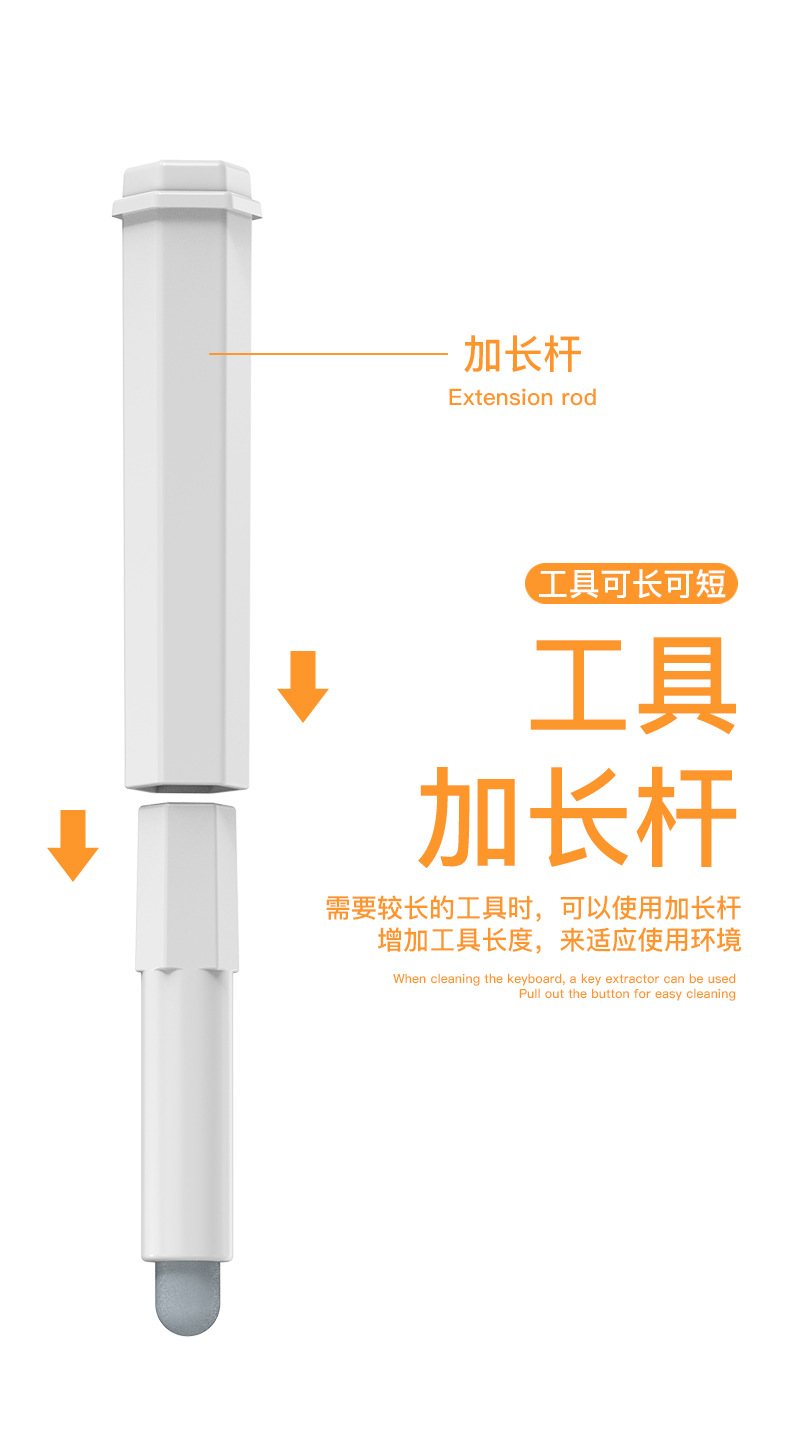 多功能清洁套装二十合一蓝牙耳机手机相机键盘清洁笔详情13