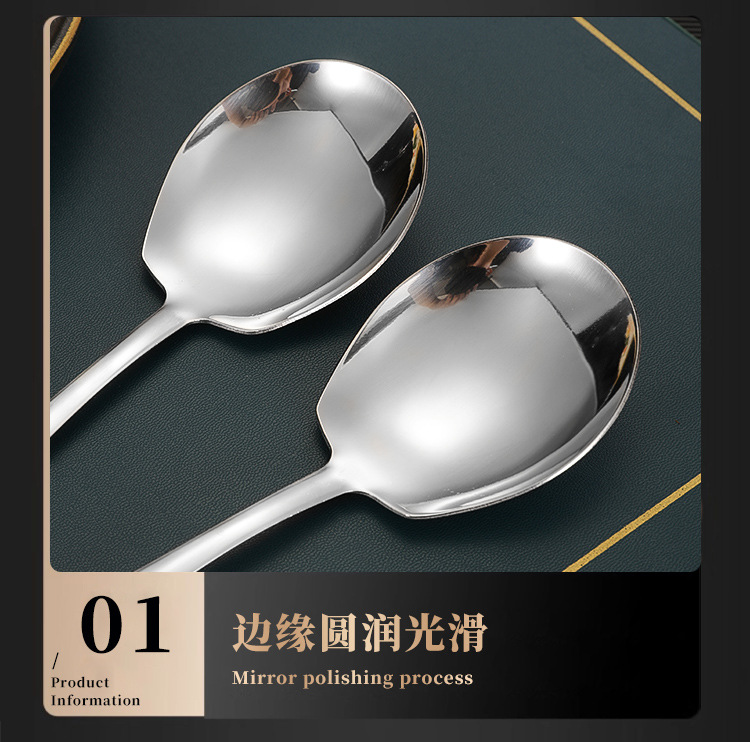 不锈钢勺子批发酒店自助餐高颜值公用分餐勺家用加厚汤匙饭勺餐具详情14